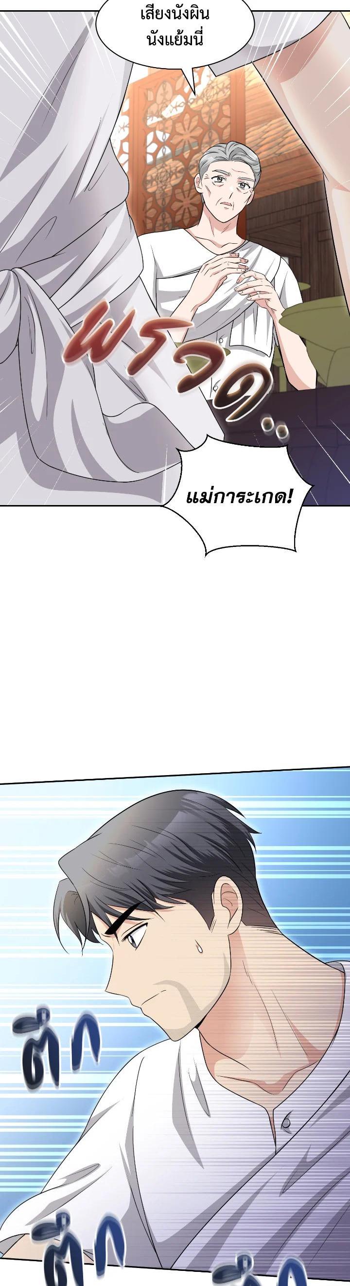 Manga-lc-com อ่านมังงะ อ่านการ์ตูน ออนไลน์ ฟรี บุพเพสันนิวาส ตอนที่ 1 2 3 4 5 6 7 8 9 10 11 12 13 14 ฟรี ไม่มีโฆษณา Manga-lc - อ่าน มังงะ อ่าน การ์ตูน ออนไลน์ อ่านมังงะ ฟรี