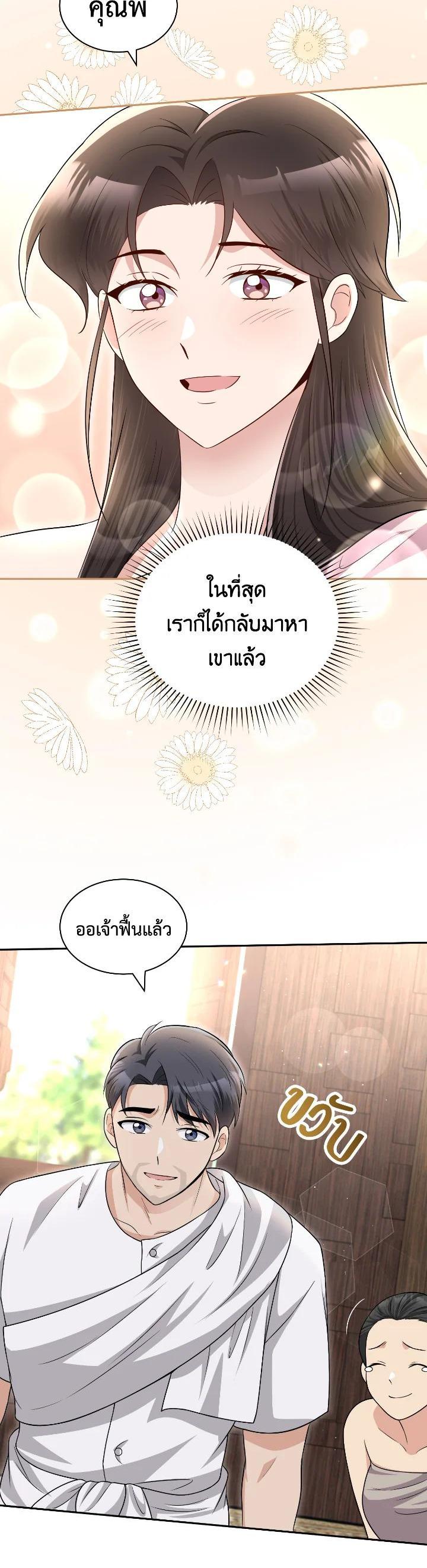 Manga-lc-com อ่านมังงะ อ่านการ์ตูน ออนไลน์ ฟรี บุพเพสันนิวาส ตอนที่ 1 2 3 4 5 6 7 8 9 10 11 12 13 14 ฟรี ไม่มีโฆษณา Manga-lc - อ่าน มังงะ อ่าน การ์ตูน ออนไลน์ อ่านมังงะ ฟรี