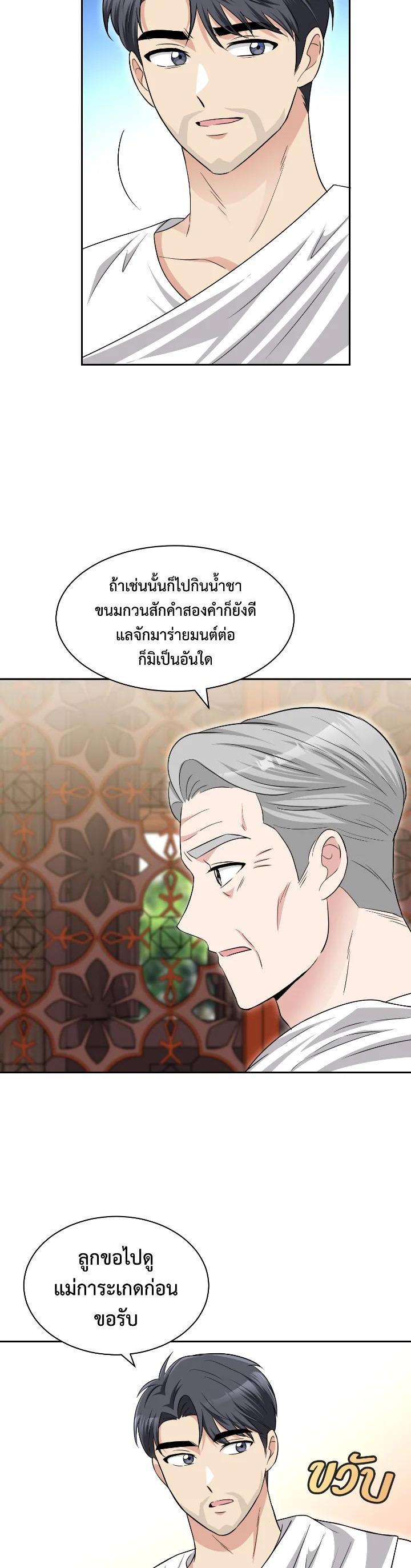 Manga-lc-com อ่านมังงะ อ่านการ์ตูน ออนไลน์ ฟรี บุพเพสันนิวาส ตอนที่ 1 2 3 4 5 6 7 8 9 10 11 12 13 14 ฟรี ไม่มีโฆษณา Manga-lc - อ่าน มังงะ อ่าน การ์ตูน ออนไลน์ อ่านมังงะ ฟรี