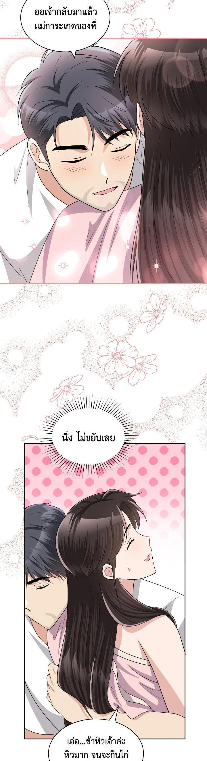Manga-lc-com อ่านมังงะ อ่านการ์ตูน ออนไลน์ ฟรี บุพเพสันนิวาส ตอนที่ 1 2 3 4 5 6 7 8 9 10 11 12 13 14 ฟรี ไม่มีโฆษณา Manga-lc - อ่าน มังงะ อ่าน การ์ตูน ออนไลน์ อ่านมังงะ ฟรี