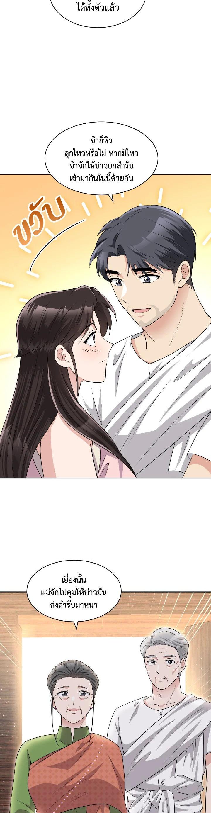 Manga-lc-com อ่านมังงะ อ่านการ์ตูน ออนไลน์ ฟรี บุพเพสันนิวาส ตอนที่ 1 2 3 4 5 6 7 8 9 10 11 12 13 14 ฟรี ไม่มีโฆษณา Manga-lc - อ่าน มังงะ อ่าน การ์ตูน ออนไลน์ อ่านมังงะ ฟรี