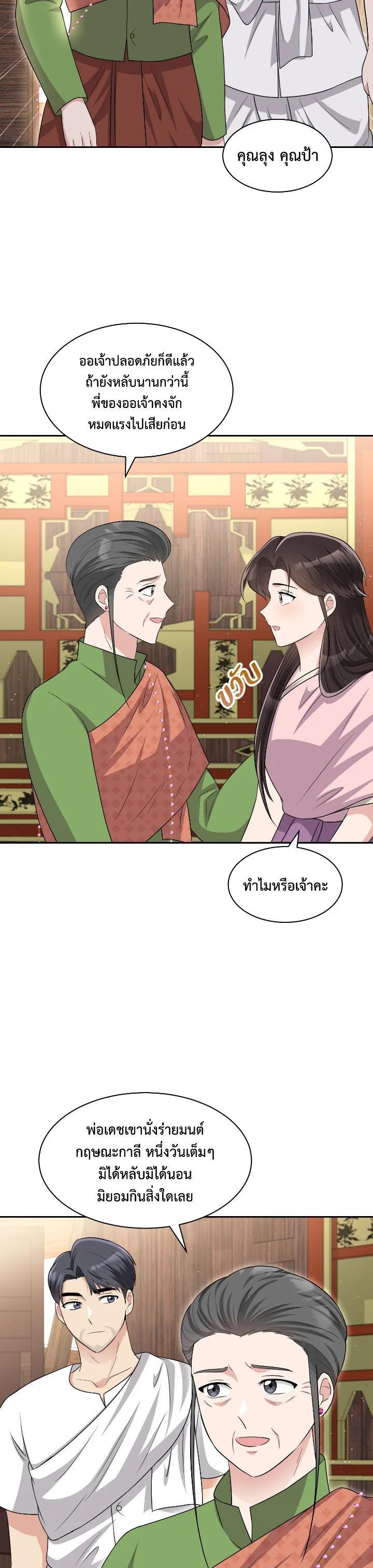Manga-lc-com อ่านมังงะ อ่านการ์ตูน ออนไลน์ ฟรี บุพเพสันนิวาส ตอนที่ 1 2 3 4 5 6 7 8 9 10 11 12 13 14 ฟรี ไม่มีโฆษณา Manga-lc - อ่าน มังงะ อ่าน การ์ตูน ออนไลน์ อ่านมังงะ ฟรี