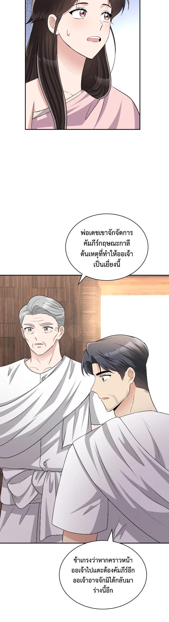 Manga-lc-com อ่านมังงะ อ่านการ์ตูน ออนไลน์ ฟรี บุพเพสันนิวาส ตอนที่ 1 2 3 4 5 6 7 8 9 10 11 12 13 14 ฟรี ไม่มีโฆษณา Manga-lc - อ่าน มังงะ อ่าน การ์ตูน ออนไลน์ อ่านมังงะ ฟรี