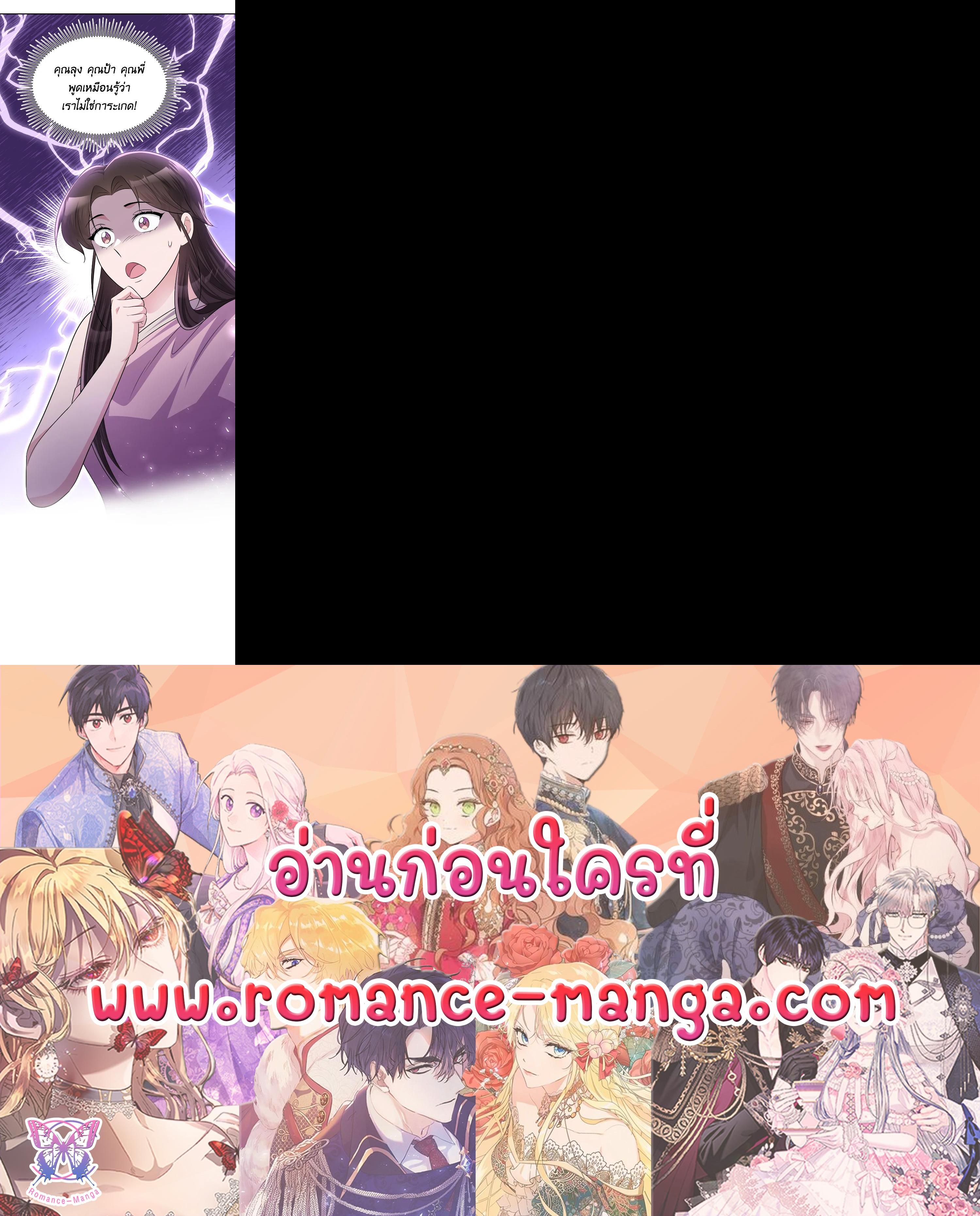 Manga-lc-com อ่านมังงะ อ่านการ์ตูน ออนไลน์ ฟรี บุพเพสันนิวาส ตอนที่ 1 2 3 4 5 6 7 8 9 10 11 12 13 14 ฟรี ไม่มีโฆษณา Manga-lc - อ่าน มังงะ อ่าน การ์ตูน ออนไลน์ อ่านมังงะ ฟรี