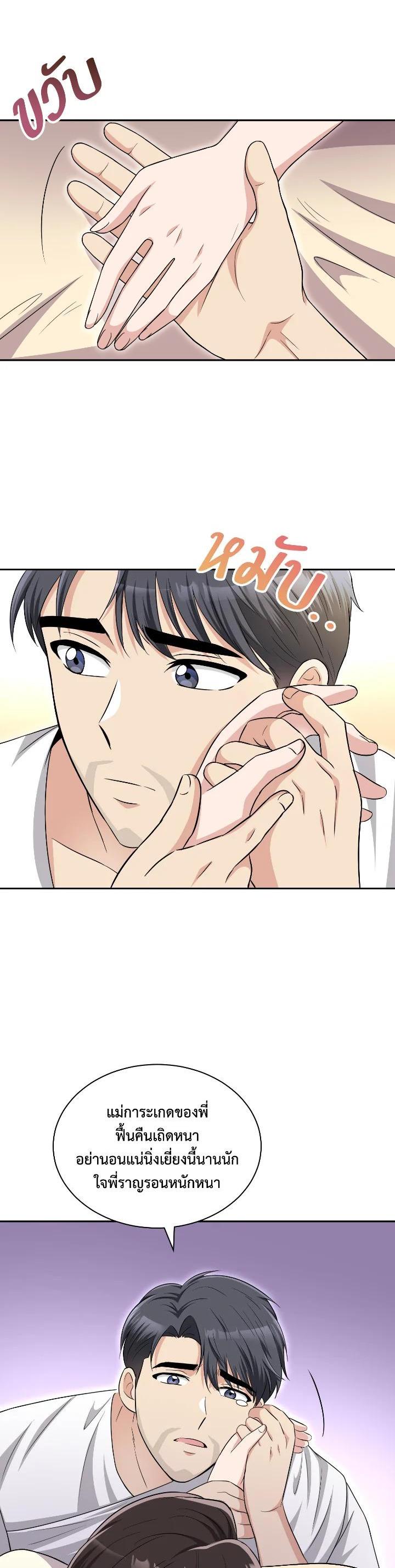 Manga-lc-com อ่านมังงะ อ่านการ์ตูน ออนไลน์ ฟรี บุพเพสันนิวาส ตอนที่ 1 2 3 4 5 6 7 8 9 10 11 12 13 14 ฟรี ไม่มีโฆษณา Manga-lc - อ่าน มังงะ อ่าน การ์ตูน ออนไลน์ อ่านมังงะ ฟรี