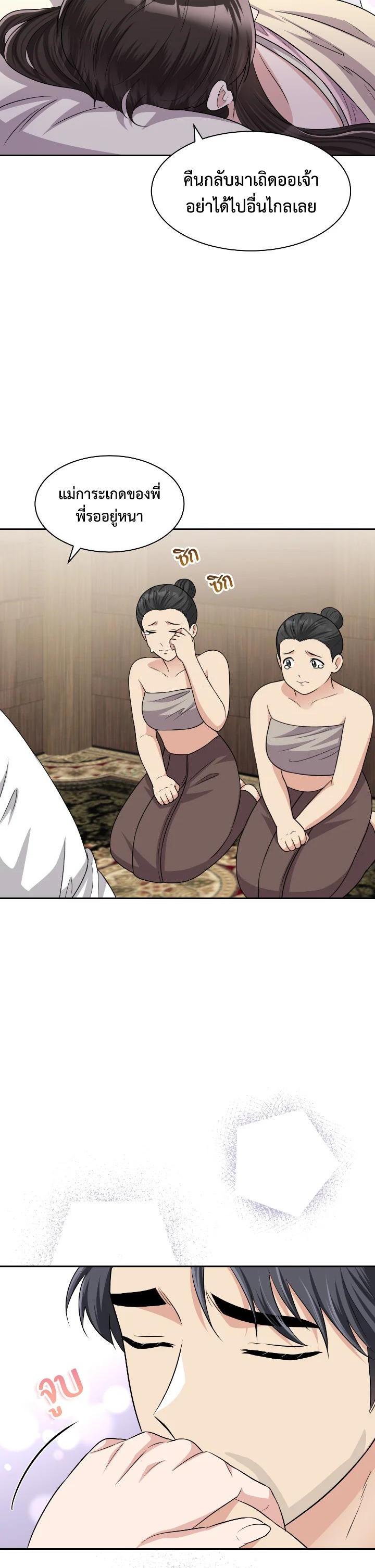 Manga-lc-com อ่านมังงะ อ่านการ์ตูน ออนไลน์ ฟรี บุพเพสันนิวาส ตอนที่ 1 2 3 4 5 6 7 8 9 10 11 12 13 14 ฟรี ไม่มีโฆษณา Manga-lc - อ่าน มังงะ อ่าน การ์ตูน ออนไลน์ อ่านมังงะ ฟรี