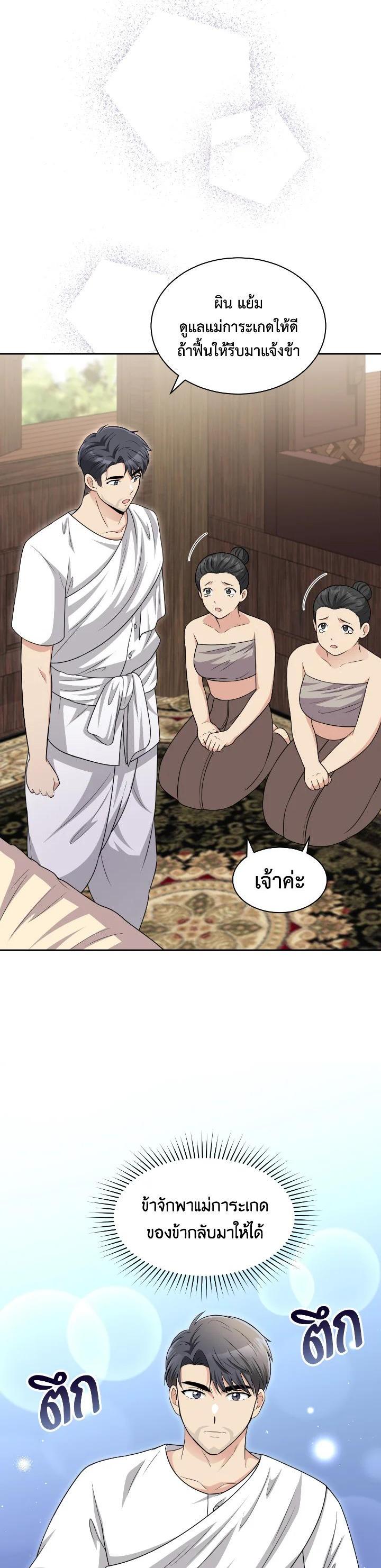 Manga-lc-com อ่านมังงะ อ่านการ์ตูน ออนไลน์ ฟรี บุพเพสันนิวาส ตอนที่ 1 2 3 4 5 6 7 8 9 10 11 12 13 14 ฟรี ไม่มีโฆษณา Manga-lc - อ่าน มังงะ อ่าน การ์ตูน ออนไลน์ อ่านมังงะ ฟรี