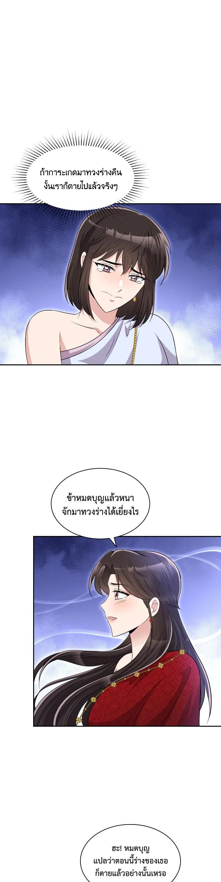 Manga-lc-com อ่านมังงะ อ่านการ์ตูน ออนไลน์ ฟรี บุพเพสันนิวาส ตอนที่ 1 2 3 4 5 6 7 8 9 10 11 12 13 14 ฟรี ไม่มีโฆษณา Manga-lc - อ่าน มังงะ อ่าน การ์ตูน ออนไลน์ อ่านมังงะ ฟรี