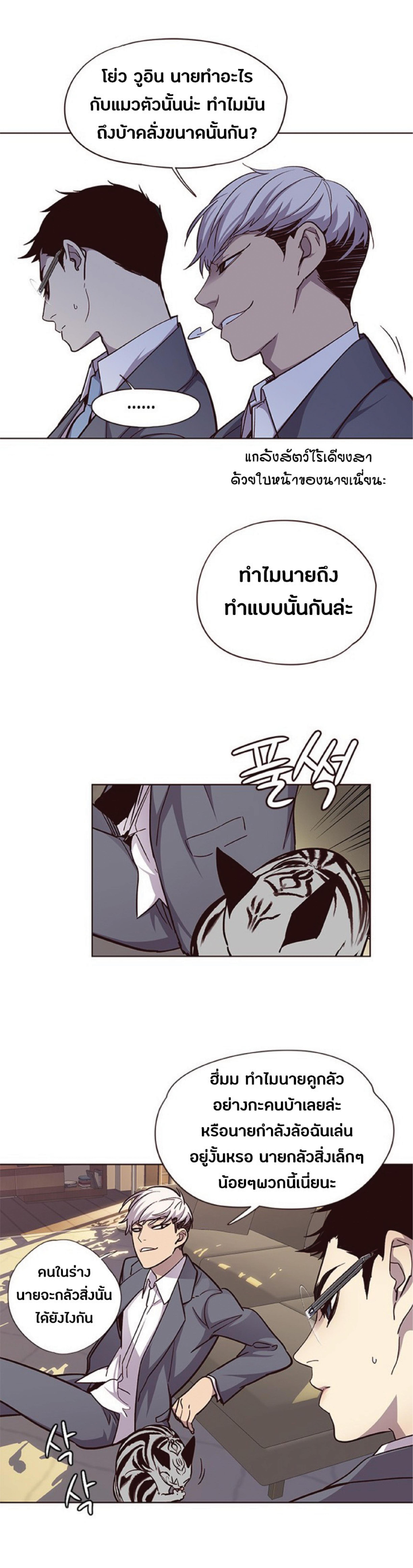 Manga-lc-com อ่านมังงะ อ่านการ์ตูน ออนไลน์ ฟรี Eleceed ตอนที่ 1 2 3 4 5 6 7 8 9 10 11 12 13 14 ฟรี ไม่มีโฆษณา Manga-lc - อ่าน มังงะ อ่าน การ์ตูน ออนไลน์ อ่านมังงะ ฟรี