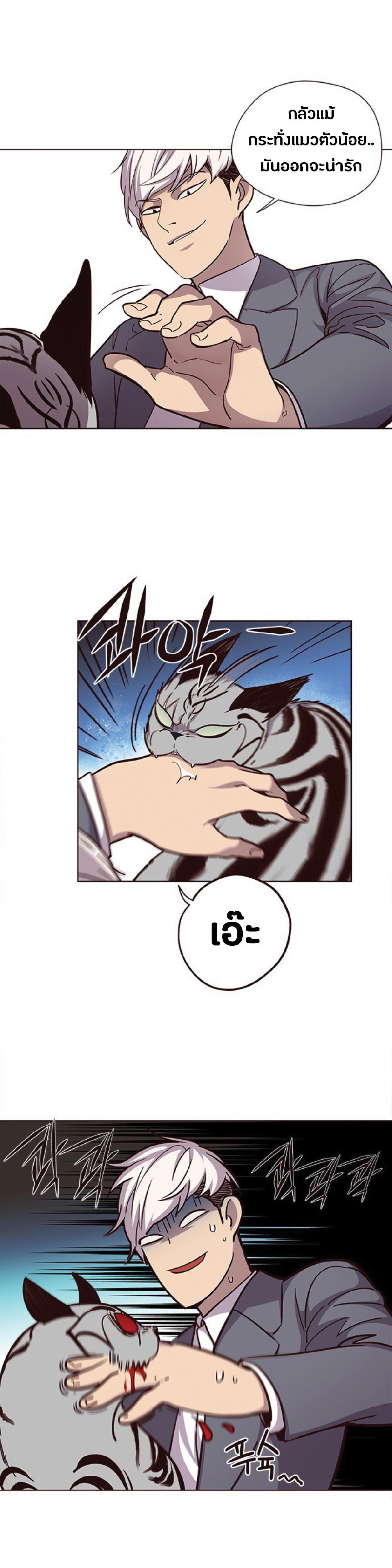 Manga-lc-com อ่านมังงะ อ่านการ์ตูน ออนไลน์ ฟรี Eleceed ตอนที่ 1 2 3 4 5 6 7 8 9 10 11 12 13 14 ฟรี ไม่มีโฆษณา Manga-lc - อ่าน มังงะ อ่าน การ์ตูน ออนไลน์ อ่านมังงะ ฟรี