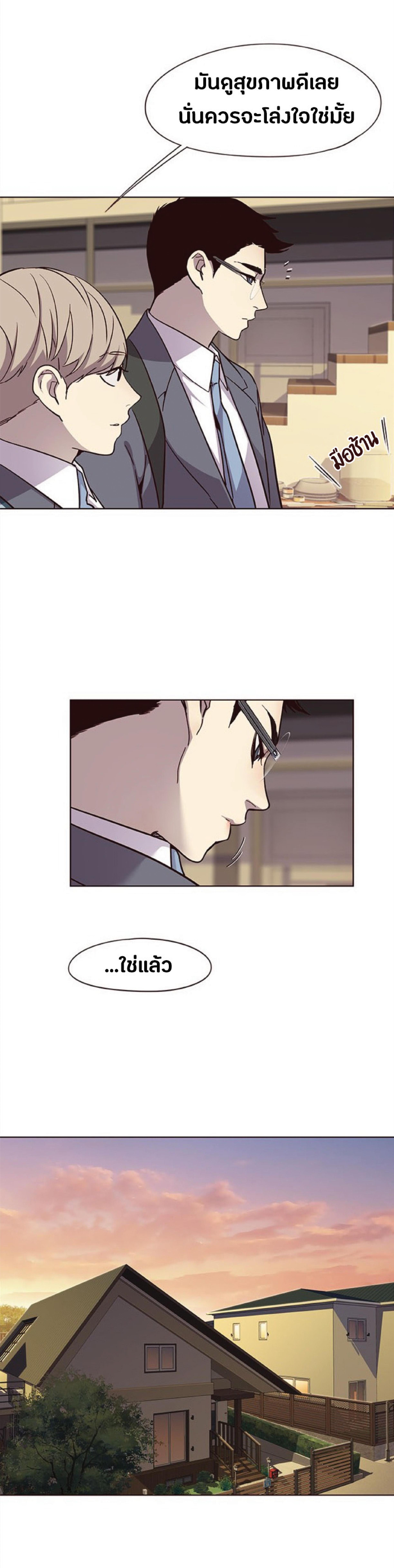 Manga-lc-com อ่านมังงะ อ่านการ์ตูน ออนไลน์ ฟรี Eleceed ตอนที่ 1 2 3 4 5 6 7 8 9 10 11 12 13 14 ฟรี ไม่มีโฆษณา Manga-lc - อ่าน มังงะ อ่าน การ์ตูน ออนไลน์ อ่านมังงะ ฟรี