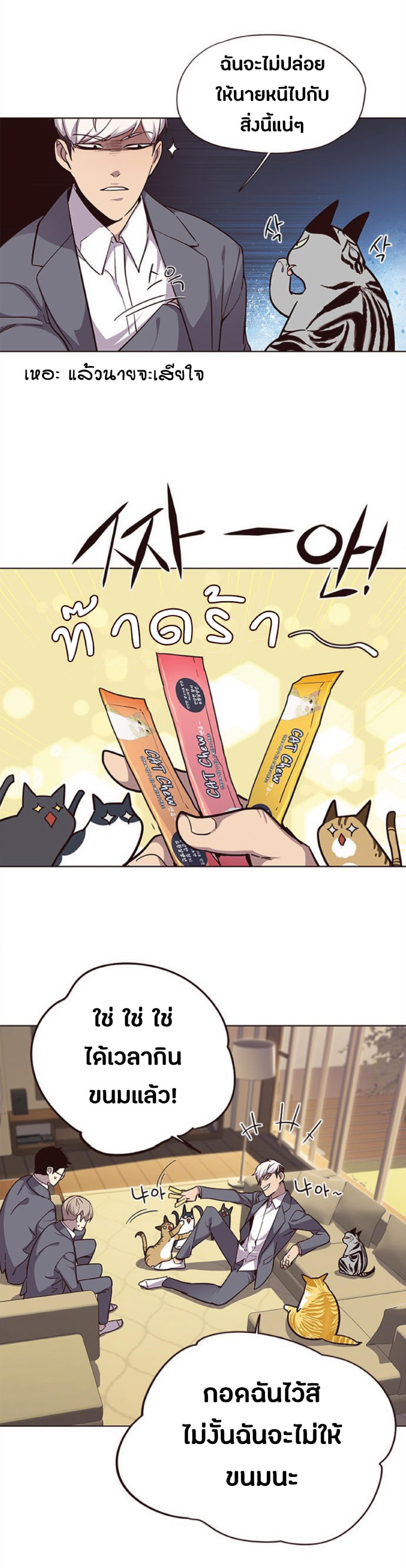 Manga-lc-com อ่านมังงะ อ่านการ์ตูน ออนไลน์ ฟรี Eleceed ตอนที่ 1 2 3 4 5 6 7 8 9 10 11 12 13 14 ฟรี ไม่มีโฆษณา Manga-lc - อ่าน มังงะ อ่าน การ์ตูน ออนไลน์ อ่านมังงะ ฟรี