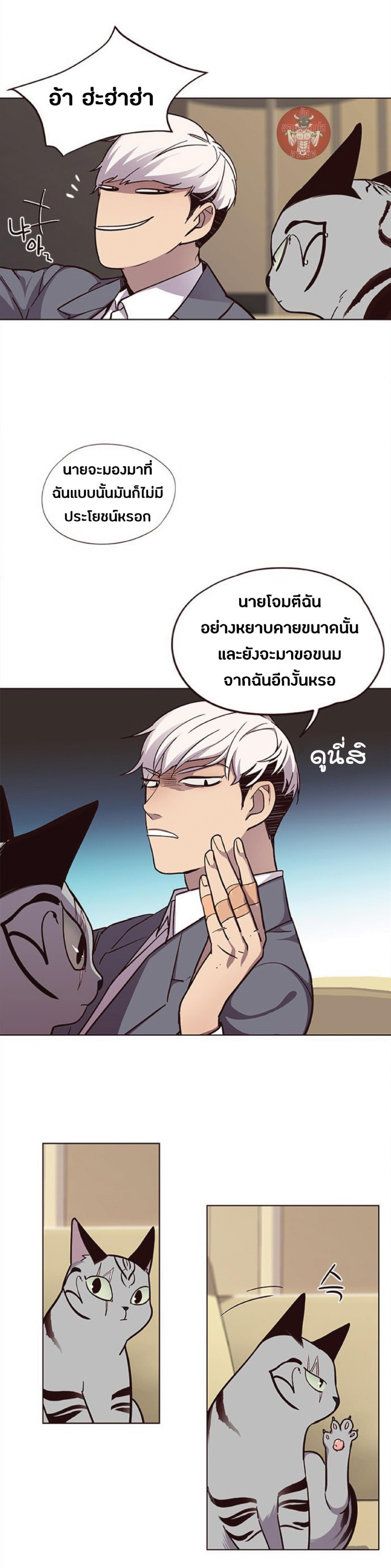 Manga-lc-com อ่านมังงะ อ่านการ์ตูน ออนไลน์ ฟรี Eleceed ตอนที่ 1 2 3 4 5 6 7 8 9 10 11 12 13 14 ฟรี ไม่มีโฆษณา Manga-lc - อ่าน มังงะ อ่าน การ์ตูน ออนไลน์ อ่านมังงะ ฟรี