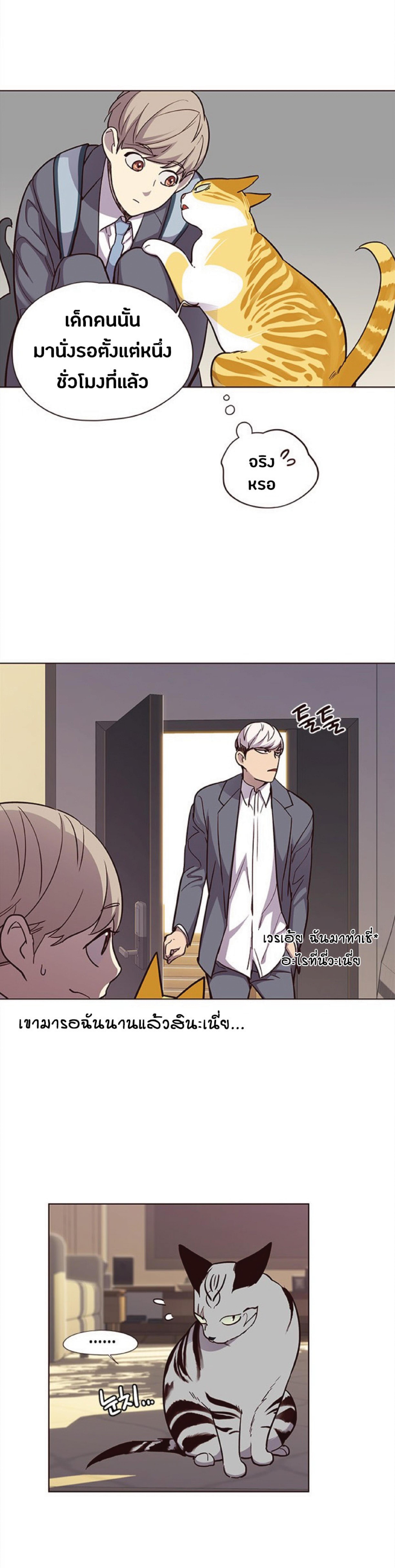 Manga-lc-com อ่านมังงะ อ่านการ์ตูน ออนไลน์ ฟรี Eleceed ตอนที่ 1 2 3 4 5 6 7 8 9 10 11 12 13 14 ฟรี ไม่มีโฆษณา Manga-lc - อ่าน มังงะ อ่าน การ์ตูน ออนไลน์ อ่านมังงะ ฟรี