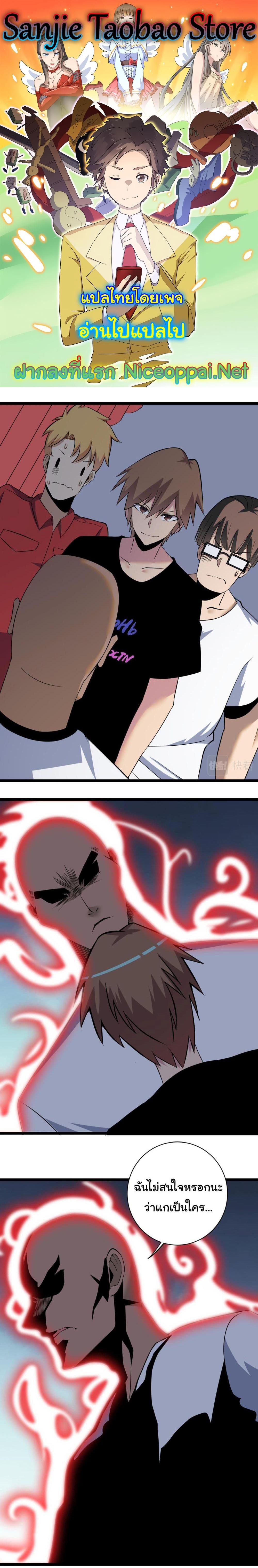 Manga-lc-com อ่านมังงะ อ่านการ์ตูน ออนไลน์ ฟรี Sanjie Taobao Store ตอนที่ 1 2 3 4 5 6 7 8 9 10 11 12 13 14 ฟรี ไม่มีโฆษณา Manga-lc - อ่าน มังงะ อ่าน การ์ตูน ออนไลน์ อ่านมังงะ ฟรี