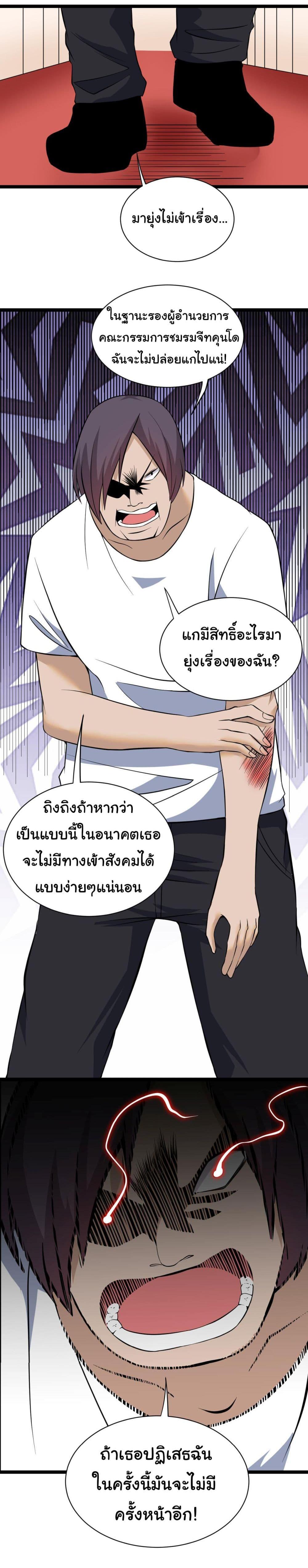 Manga-lc-com อ่านมังงะ อ่านการ์ตูน ออนไลน์ ฟรี Sanjie Taobao Store ตอนที่ 1 2 3 4 5 6 7 8 9 10 11 12 13 14 ฟรี ไม่มีโฆษณา Manga-lc - อ่าน มังงะ อ่าน การ์ตูน ออนไลน์ อ่านมังงะ ฟรี