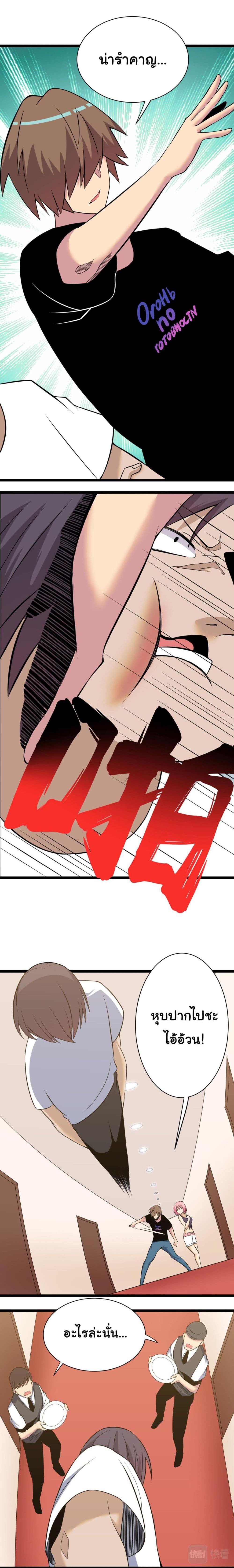 Manga-lc-com อ่านมังงะ อ่านการ์ตูน ออนไลน์ ฟรี Sanjie Taobao Store ตอนที่ 1 2 3 4 5 6 7 8 9 10 11 12 13 14 ฟรี ไม่มีโฆษณา Manga-lc - อ่าน มังงะ อ่าน การ์ตูน ออนไลน์ อ่านมังงะ ฟรี