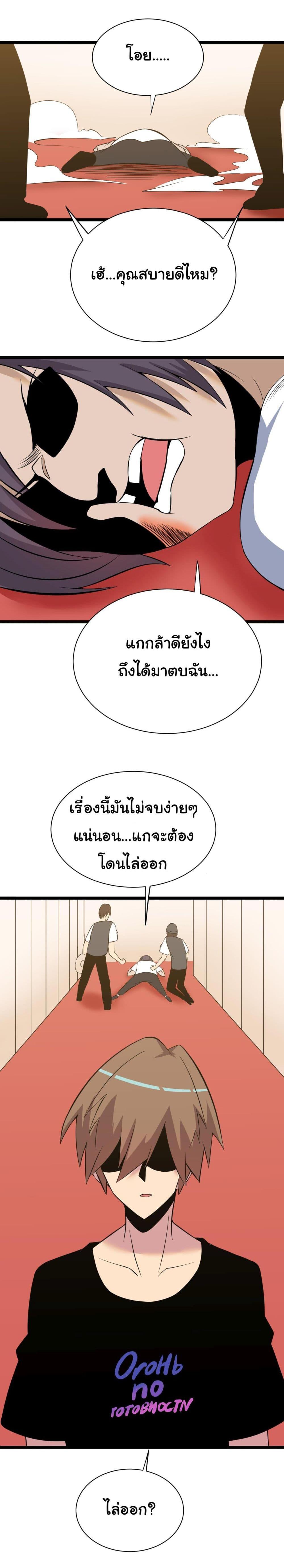 Manga-lc-com อ่านมังงะ อ่านการ์ตูน ออนไลน์ ฟรี Sanjie Taobao Store ตอนที่ 1 2 3 4 5 6 7 8 9 10 11 12 13 14 ฟรี ไม่มีโฆษณา Manga-lc - อ่าน มังงะ อ่าน การ์ตูน ออนไลน์ อ่านมังงะ ฟรี