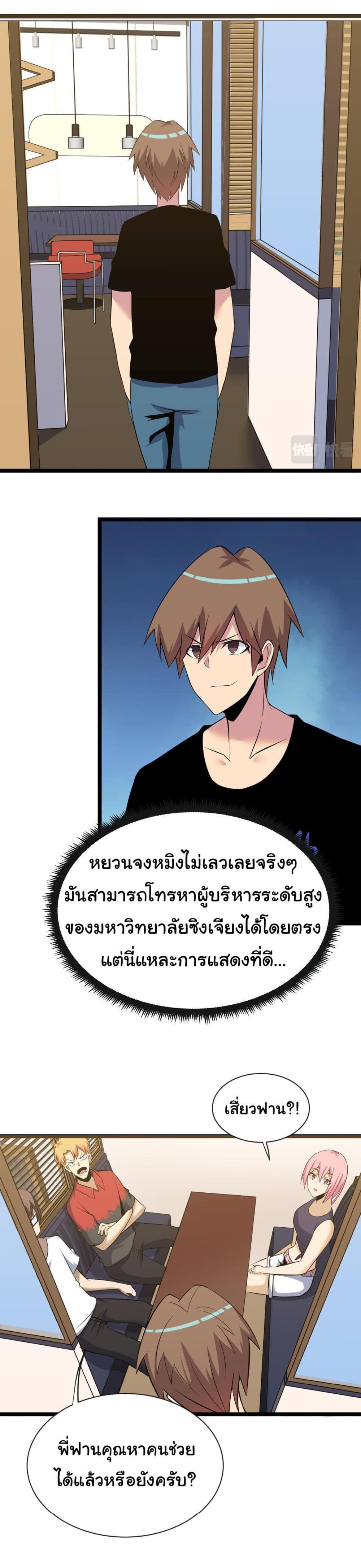 Manga-lc-com อ่านมังงะ อ่านการ์ตูน ออนไลน์ ฟรี Sanjie Taobao Store ตอนที่ 1 2 3 4 5 6 7 8 9 10 11 12 13 14 ฟรี ไม่มีโฆษณา Manga-lc - อ่าน มังงะ อ่าน การ์ตูน ออนไลน์ อ่านมังงะ ฟรี
