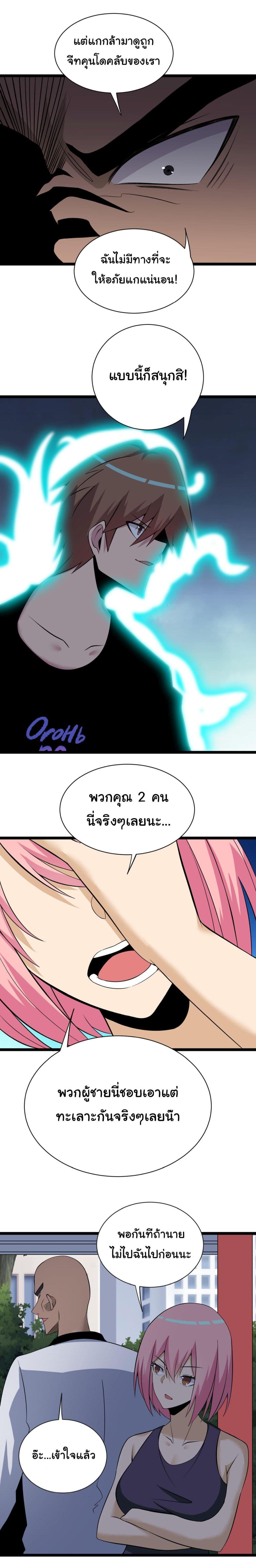 Manga-lc-com อ่านมังงะ อ่านการ์ตูน ออนไลน์ ฟรี Sanjie Taobao Store ตอนที่ 1 2 3 4 5 6 7 8 9 10 11 12 13 14 ฟรี ไม่มีโฆษณา Manga-lc - อ่าน มังงะ อ่าน การ์ตูน ออนไลน์ อ่านมังงะ ฟรี