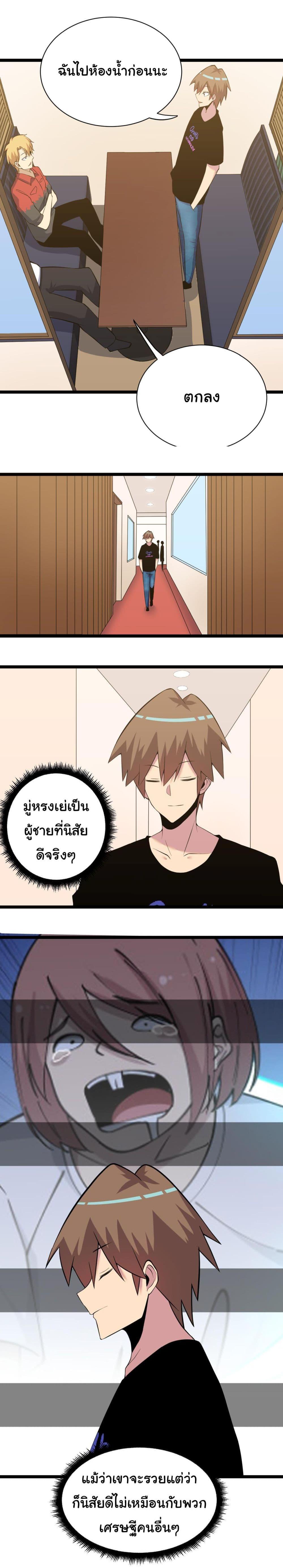 Manga-lc-com อ่านมังงะ อ่านการ์ตูน ออนไลน์ ฟรี Sanjie Taobao Store ตอนที่ 1 2 3 4 5 6 7 8 9 10 11 12 13 14 ฟรี ไม่มีโฆษณา Manga-lc - อ่าน มังงะ อ่าน การ์ตูน ออนไลน์ อ่านมังงะ ฟรี