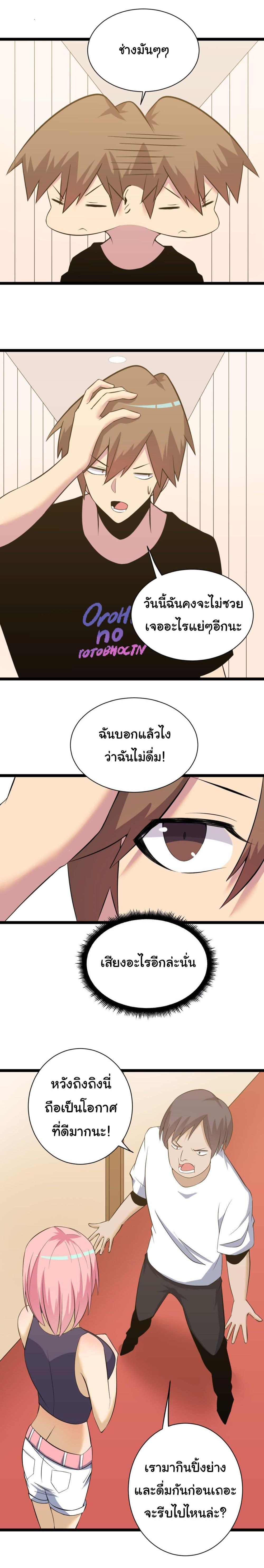 Manga-lc-com อ่านมังงะ อ่านการ์ตูน ออนไลน์ ฟรี Sanjie Taobao Store ตอนที่ 1 2 3 4 5 6 7 8 9 10 11 12 13 14 ฟรี ไม่มีโฆษณา Manga-lc - อ่าน มังงะ อ่าน การ์ตูน ออนไลน์ อ่านมังงะ ฟรี