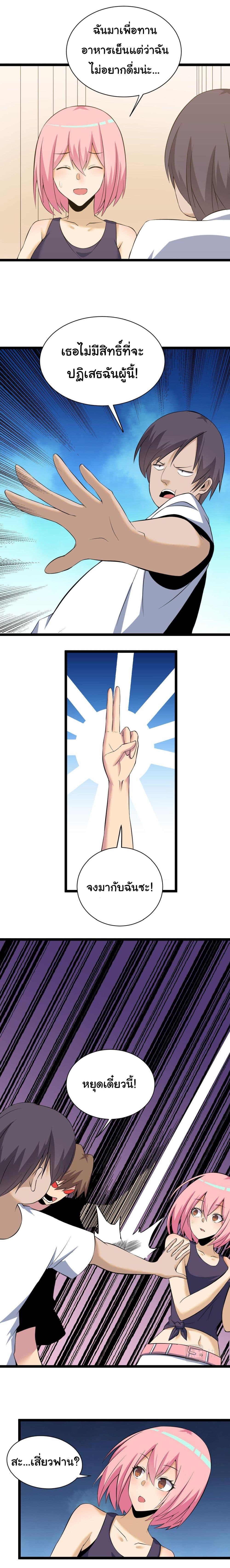 Manga-lc-com อ่านมังงะ อ่านการ์ตูน ออนไลน์ ฟรี Sanjie Taobao Store ตอนที่ 1 2 3 4 5 6 7 8 9 10 11 12 13 14 ฟรี ไม่มีโฆษณา Manga-lc - อ่าน มังงะ อ่าน การ์ตูน ออนไลน์ อ่านมังงะ ฟรี