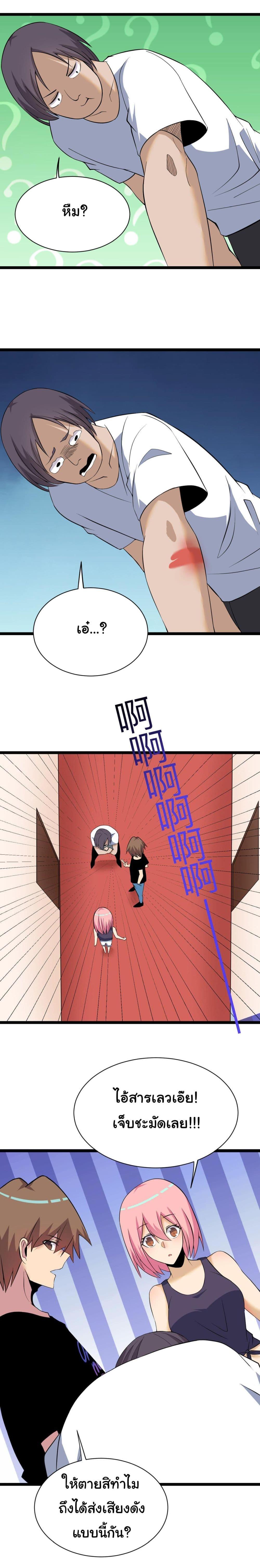 Manga-lc-com อ่านมังงะ อ่านการ์ตูน ออนไลน์ ฟรี Sanjie Taobao Store ตอนที่ 1 2 3 4 5 6 7 8 9 10 11 12 13 14 ฟรี ไม่มีโฆษณา Manga-lc - อ่าน มังงะ อ่าน การ์ตูน ออนไลน์ อ่านมังงะ ฟรี