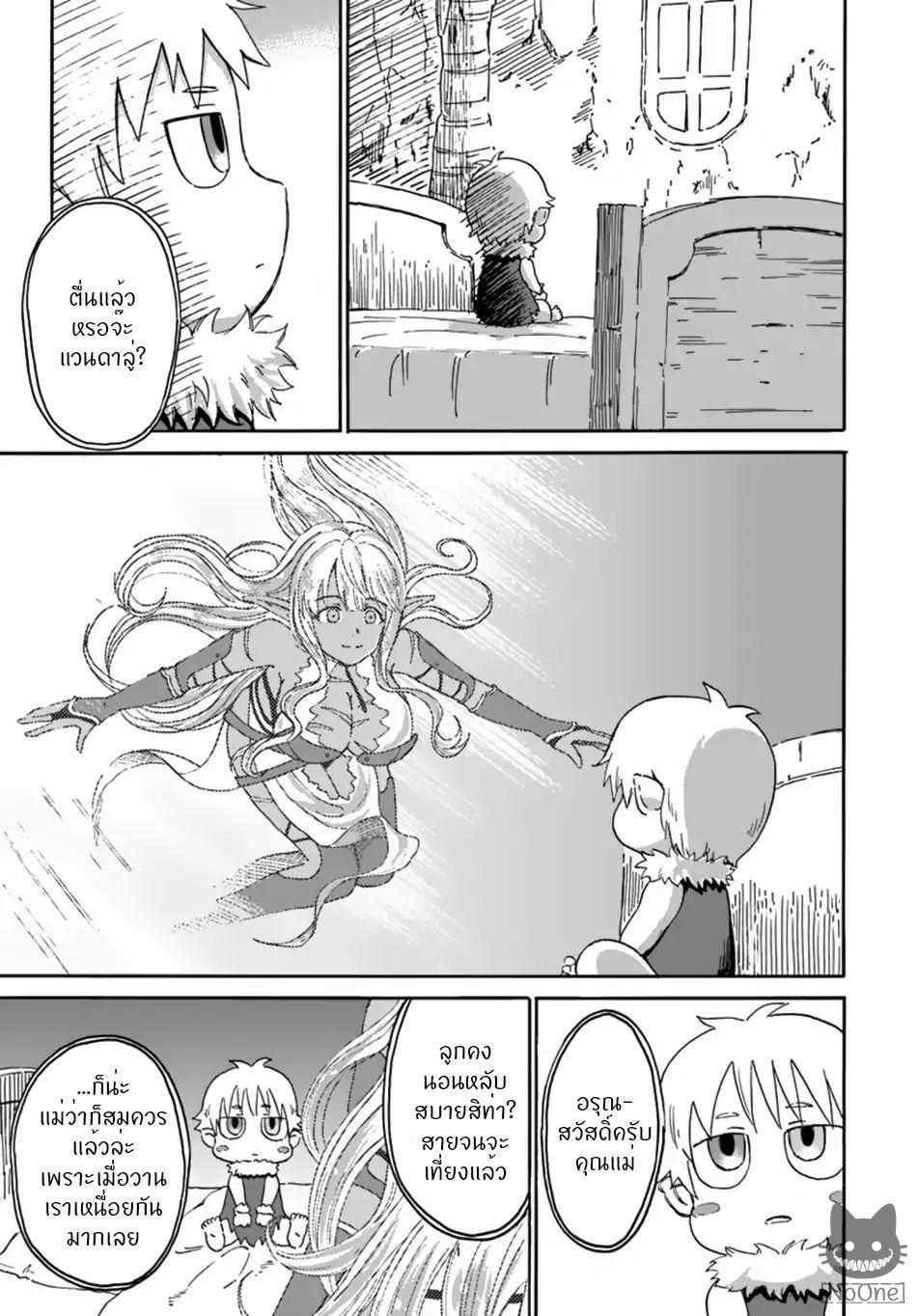 Manga-lc-com อ่านมังงะ อ่านการ์ตูน ออนไลน์ ฟรี The Death Mage Who Doesn’t Want a Fourth Time ตอนที่ 1 2 3 4 5 6 7 8 9 10 11 12 13 14 ฟรี ไม่มีโฆษณา Manga-lc - อ่าน มังงะ อ่าน การ์ตูน ออนไลน์ อ่านมังงะ ฟรี