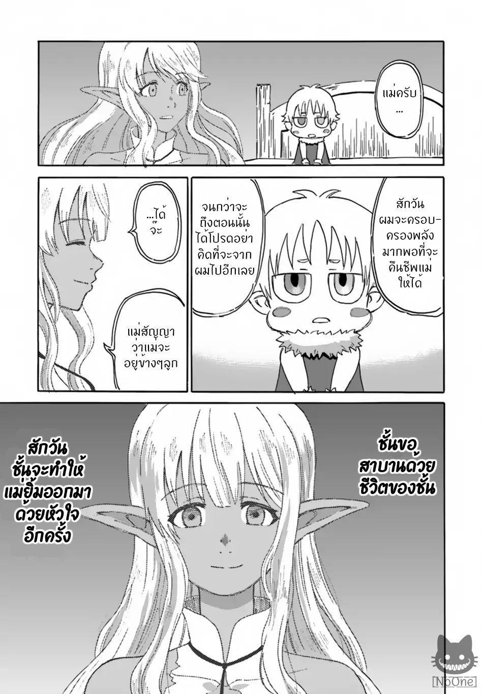 Manga-lc-com อ่านมังงะ อ่านการ์ตูน ออนไลน์ ฟรี The Death Mage Who Doesn’t Want a Fourth Time ตอนที่ 1 2 3 4 5 6 7 8 9 10 11 12 13 14 ฟรี ไม่มีโฆษณา Manga-lc - อ่าน มังงะ อ่าน การ์ตูน ออนไลน์ อ่านมังงะ ฟรี