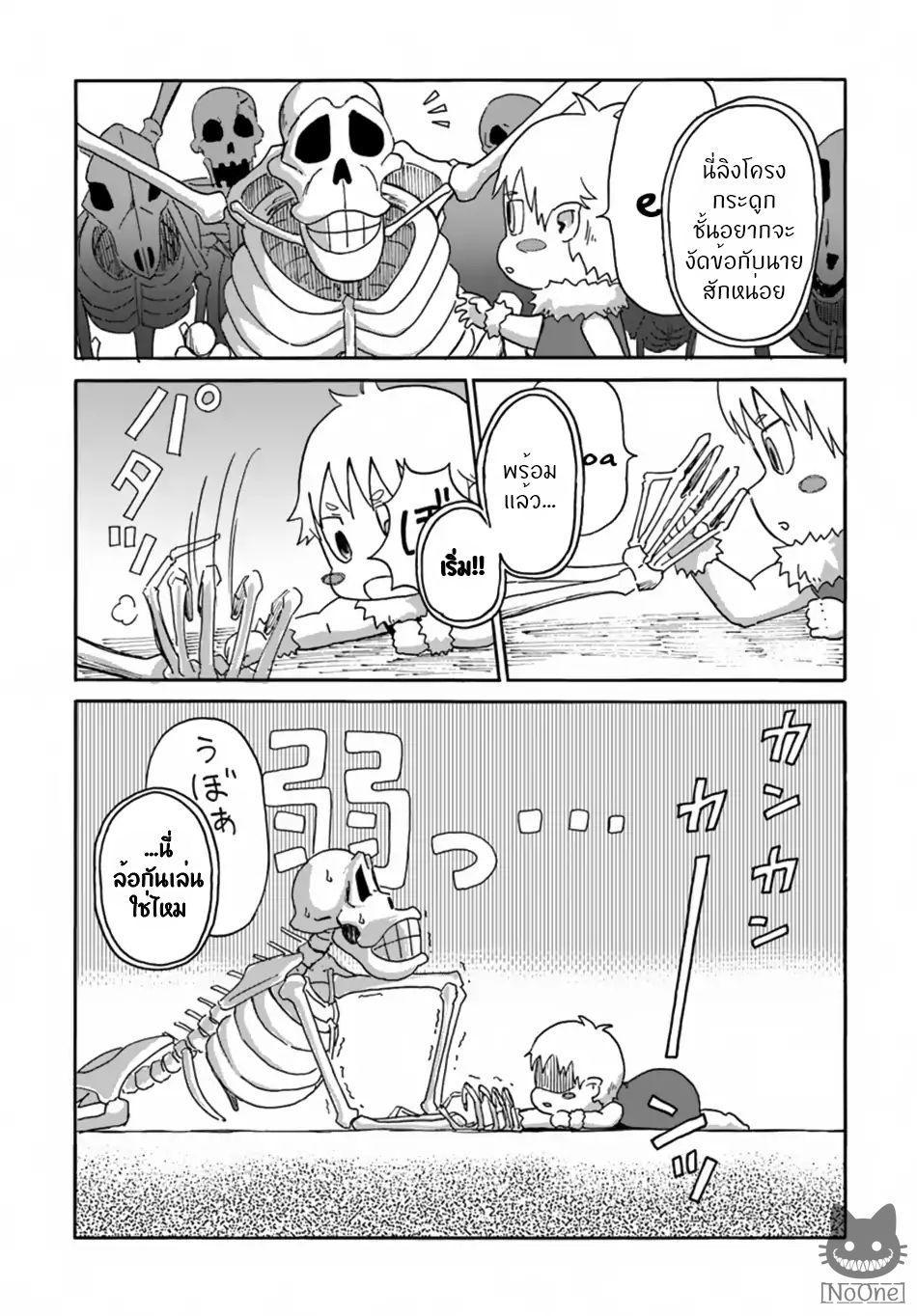 Manga-lc-com อ่านมังงะ อ่านการ์ตูน ออนไลน์ ฟรี The Death Mage Who Doesn’t Want a Fourth Time ตอนที่ 1 2 3 4 5 6 7 8 9 10 11 12 13 14 ฟรี ไม่มีโฆษณา Manga-lc - อ่าน มังงะ อ่าน การ์ตูน ออนไลน์ อ่านมังงะ ฟรี