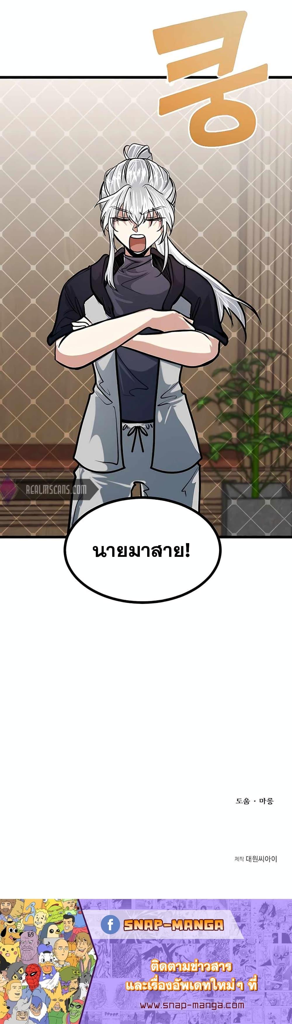 Manga-lc-com อ่านมังงะ อ่านการ์ตูน ออนไลน์ ฟรี My Little Brother Is The Academy’s Hotshot ตอนที่ 1 2 3 4 5 6 7 8 9 10 11 12 13 14 ฟรี ไม่มีโฆษณา Manga-lc - อ่าน มังงะ อ่าน การ์ตูน ออนไลน์ อ่านมังงะ ฟรี