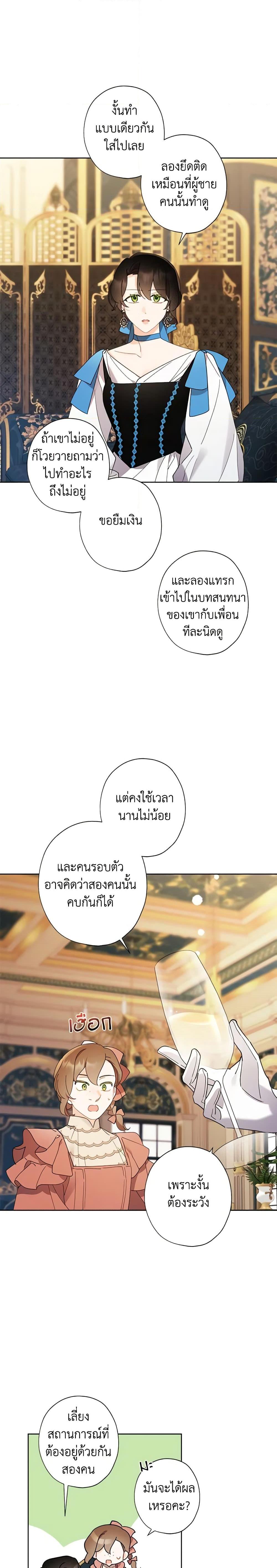 Manga-lc-com อ่านมังงะ อ่านการ์ตูน ออนไลน์ ฟรี I Raised Cinderella Preciously ตอนที่ 1 2 3 4 5 6 7 8 9 10 11 12 13 14 ฟรี ไม่มีโฆษณา Manga-lc - อ่าน มังงะ อ่าน การ์ตูน ออนไลน์ อ่านมังงะ ฟรี