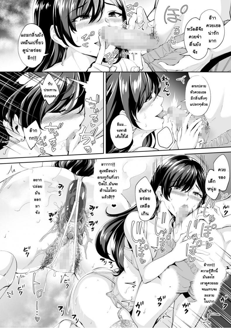 Doujin-Lc- อ่าน โดจิน มังฮวา เกาหลี ญี่ปุ่น จีน แปลไทย [Bonsketch (Bonske)] Arawareta Chijo wa Toshishita Kui no Scatolo Hentai deshita ตอนที่ 1 2 3 4 5 6 7 8 9 10 11 12 13 14 ฟรี ไม่มีโฆษณา อ่าน โดจิน Manhwa เกาหลี ญี่ปุ่น จีน เรามีครบ คัดมาให้เน้นๆ โดจิน 18+ รับประกันความฟินโดย  Doujin Lc