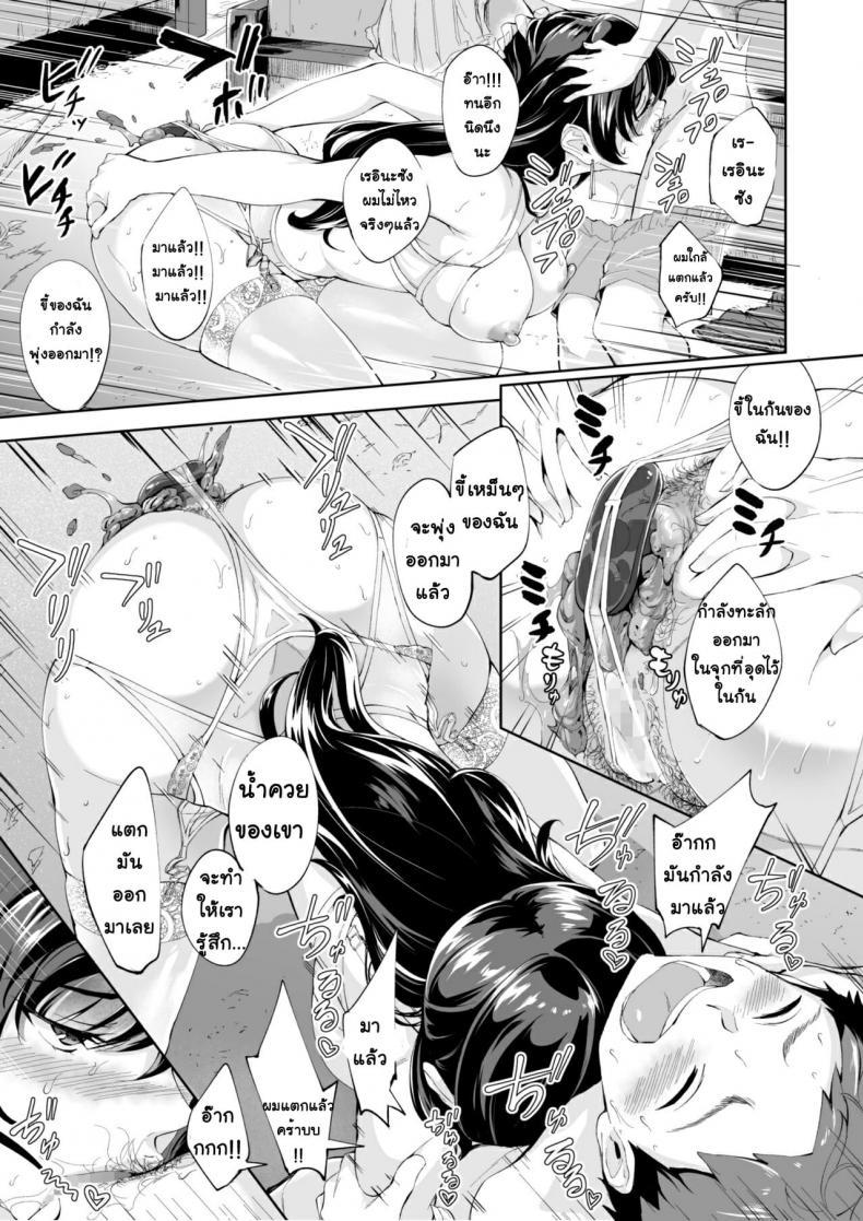 Doujin-Lc- อ่าน โดจิน มังฮวา เกาหลี ญี่ปุ่น จีน แปลไทย [Bonsketch (Bonske)] Arawareta Chijo wa Toshishita Kui no Scatolo Hentai deshita ตอนที่ 1 2 3 4 5 6 7 8 9 10 11 12 13 14 ฟรี ไม่มีโฆษณา อ่าน โดจิน Manhwa เกาหลี ญี่ปุ่น จีน เรามีครบ คัดมาให้เน้นๆ โดจิน 18+ รับประกันความฟินโดย  Doujin Lc