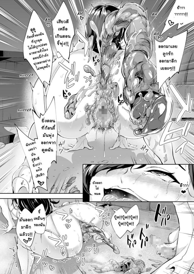 Doujin-Lc- อ่าน โดจิน มังฮวา เกาหลี ญี่ปุ่น จีน แปลไทย [Bonsketch (Bonske)] Arawareta Chijo wa Toshishita Kui no Scatolo Hentai deshita ตอนที่ 1 2 3 4 5 6 7 8 9 10 11 12 13 14 ฟรี ไม่มีโฆษณา อ่าน โดจิน Manhwa เกาหลี ญี่ปุ่น จีน เรามีครบ คัดมาให้เน้นๆ โดจิน 18+ รับประกันความฟินโดย  Doujin Lc