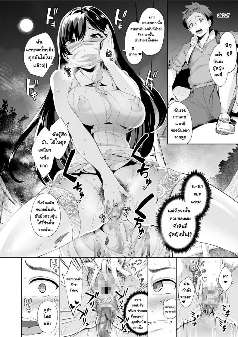 Doujin-Lc- อ่าน โดจิน มังฮวา เกาหลี ญี่ปุ่น จีน แปลไทย [Bonsketch (Bonske)] Arawareta Chijo wa Toshishita Kui no Scatolo Hentai deshita ตอนที่ 1 2 3 4 5 6 7 8 9 10 11 12 13 14 ฟรี ไม่มีโฆษณา อ่าน โดจิน Manhwa เกาหลี ญี่ปุ่น จีน เรามีครบ คัดมาให้เน้นๆ โดจิน 18+ รับประกันความฟินโดย  Doujin Lc