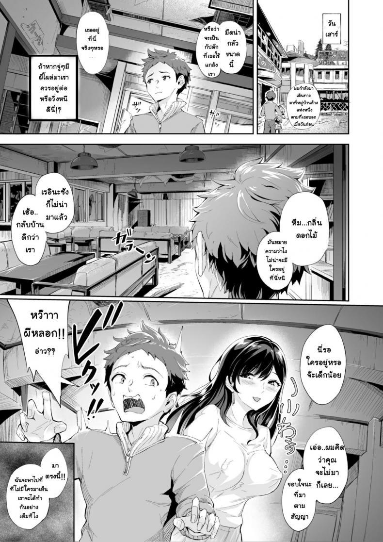 Doujin-Lc- อ่าน โดจิน มังฮวา เกาหลี ญี่ปุ่น จีน แปลไทย [Bonsketch (Bonske)] Arawareta Chijo wa Toshishita Kui no Scatolo Hentai deshita ตอนที่ 1 2 3 4 5 6 7 8 9 10 11 12 13 14 ฟรี ไม่มีโฆษณา อ่าน โดจิน Manhwa เกาหลี ญี่ปุ่น จีน เรามีครบ คัดมาให้เน้นๆ โดจิน 18+ รับประกันความฟินโดย  Doujin Lc