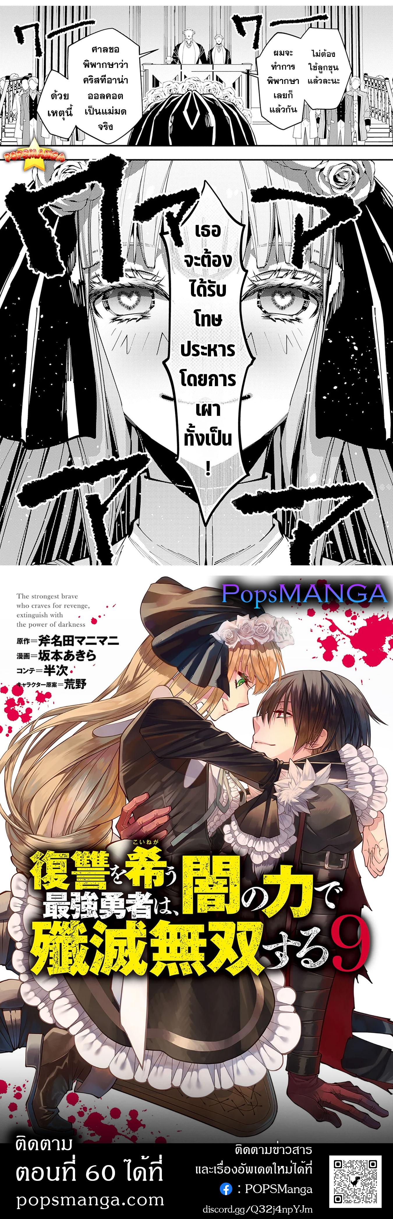 Manga-lc-com อ่านมังงะ อ่านการ์ตูน ออนไลน์ ฟรี Fukushuu o Koinegau Saikyou Yuusha wa, Yami no Chikara de Senmetsu Musou Suru ตอนที่ 1 2 3 4 5 6 7 8 9 10 11 12 13 14 ฟรี ไม่มีโฆษณา Manga-lc - อ่าน มังงะ อ่าน การ์ตูน ออนไลน์ อ่านมังงะ ฟรี