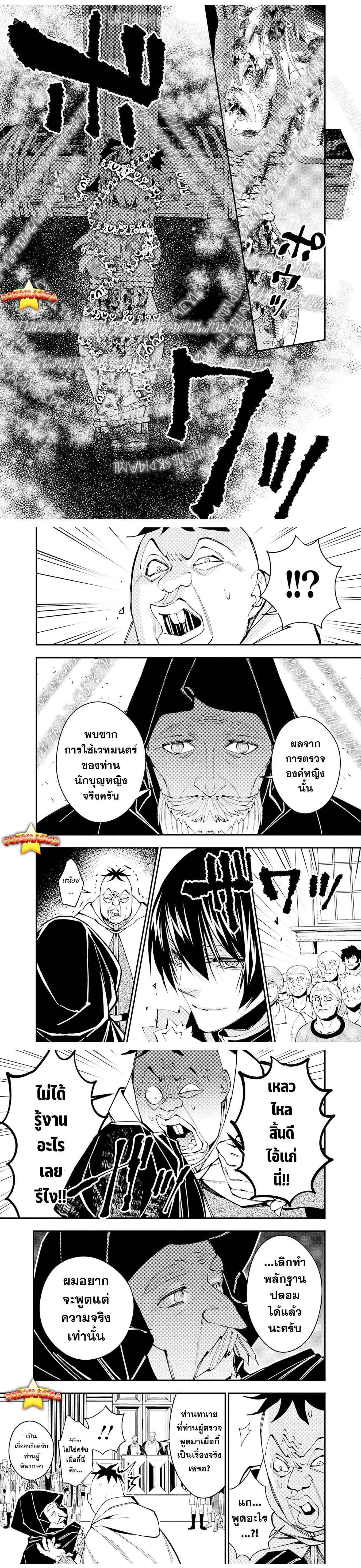 Manga-lc-com อ่านมังงะ อ่านการ์ตูน ออนไลน์ ฟรี Fukushuu o Koinegau Saikyou Yuusha wa, Yami no Chikara de Senmetsu Musou Suru ตอนที่ 1 2 3 4 5 6 7 8 9 10 11 12 13 14 ฟรี ไม่มีโฆษณา Manga-lc - อ่าน มังงะ อ่าน การ์ตูน ออนไลน์ อ่านมังงะ ฟรี