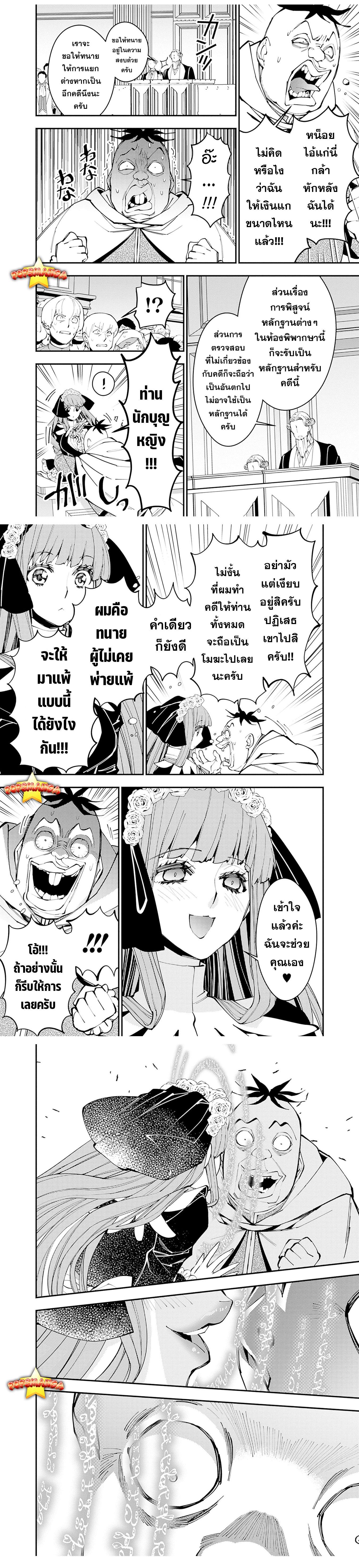 Manga-lc-com อ่านมังงะ อ่านการ์ตูน ออนไลน์ ฟรี Fukushuu o Koinegau Saikyou Yuusha wa, Yami no Chikara de Senmetsu Musou Suru ตอนที่ 1 2 3 4 5 6 7 8 9 10 11 12 13 14 ฟรี ไม่มีโฆษณา Manga-lc - อ่าน มังงะ อ่าน การ์ตูน ออนไลน์ อ่านมังงะ ฟรี