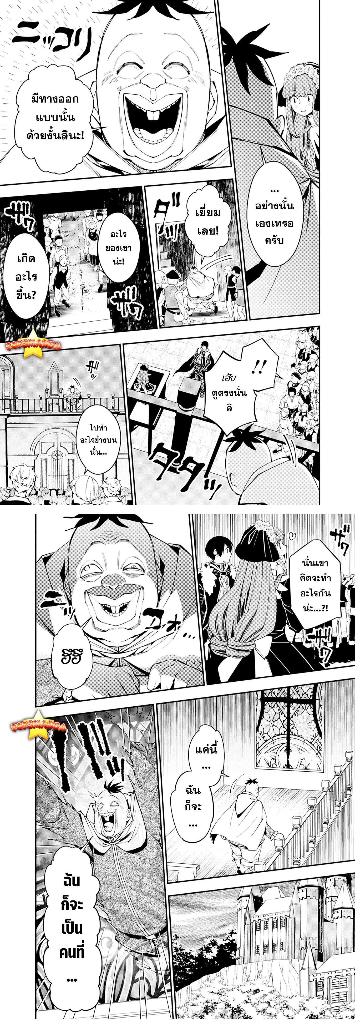 Manga-lc-com อ่านมังงะ อ่านการ์ตูน ออนไลน์ ฟรี Fukushuu o Koinegau Saikyou Yuusha wa, Yami no Chikara de Senmetsu Musou Suru ตอนที่ 1 2 3 4 5 6 7 8 9 10 11 12 13 14 ฟรี ไม่มีโฆษณา Manga-lc - อ่าน มังงะ อ่าน การ์ตูน ออนไลน์ อ่านมังงะ ฟรี