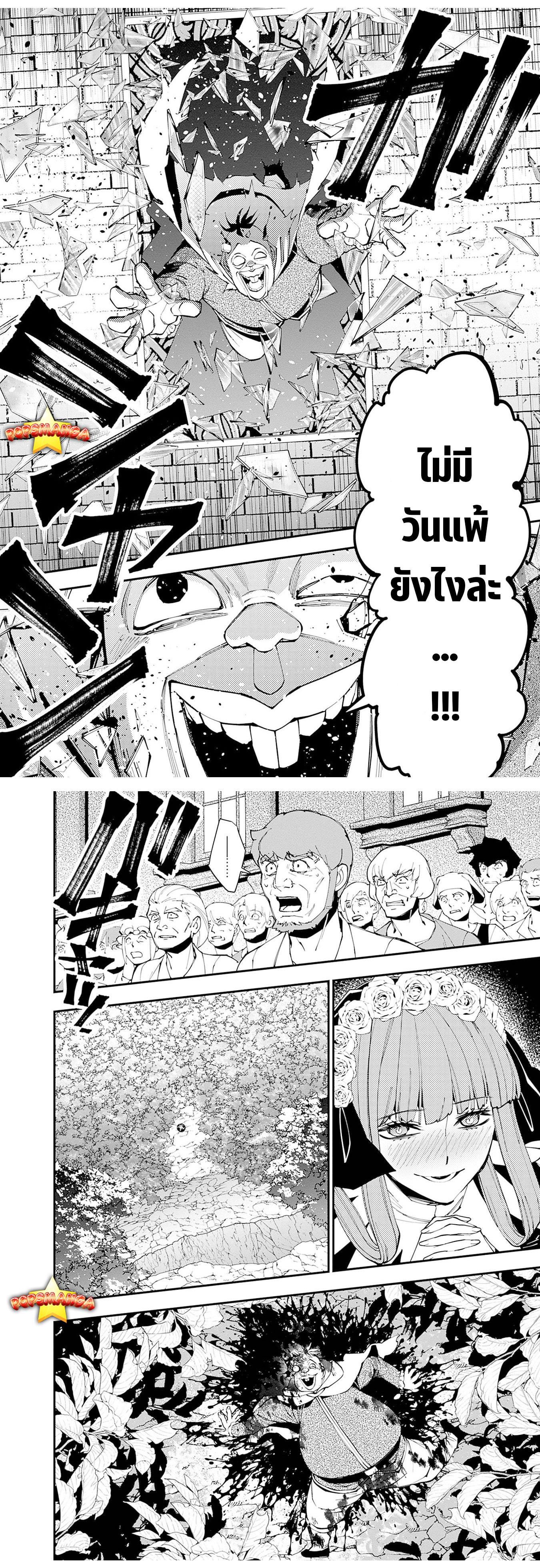 Manga-lc-com อ่านมังงะ อ่านการ์ตูน ออนไลน์ ฟรี Fukushuu o Koinegau Saikyou Yuusha wa, Yami no Chikara de Senmetsu Musou Suru ตอนที่ 1 2 3 4 5 6 7 8 9 10 11 12 13 14 ฟรี ไม่มีโฆษณา Manga-lc - อ่าน มังงะ อ่าน การ์ตูน ออนไลน์ อ่านมังงะ ฟรี