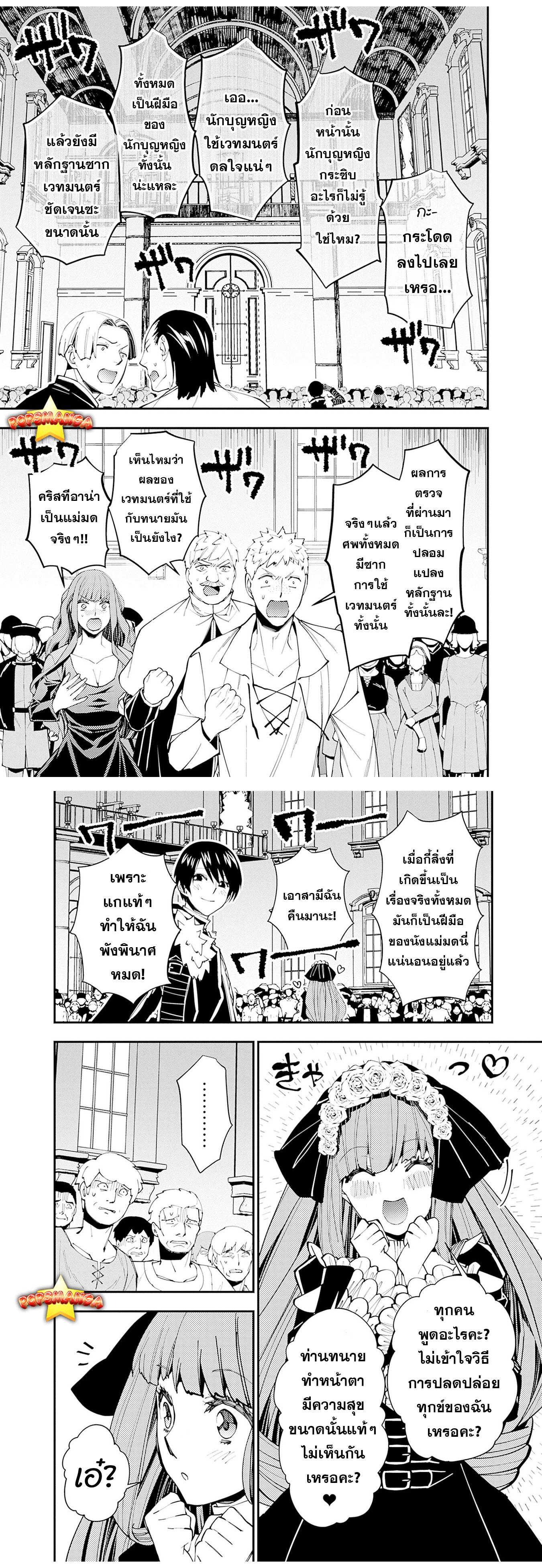 Manga-lc-com อ่านมังงะ อ่านการ์ตูน ออนไลน์ ฟรี Fukushuu o Koinegau Saikyou Yuusha wa, Yami no Chikara de Senmetsu Musou Suru ตอนที่ 1 2 3 4 5 6 7 8 9 10 11 12 13 14 ฟรี ไม่มีโฆษณา Manga-lc - อ่าน มังงะ อ่าน การ์ตูน ออนไลน์ อ่านมังงะ ฟรี
