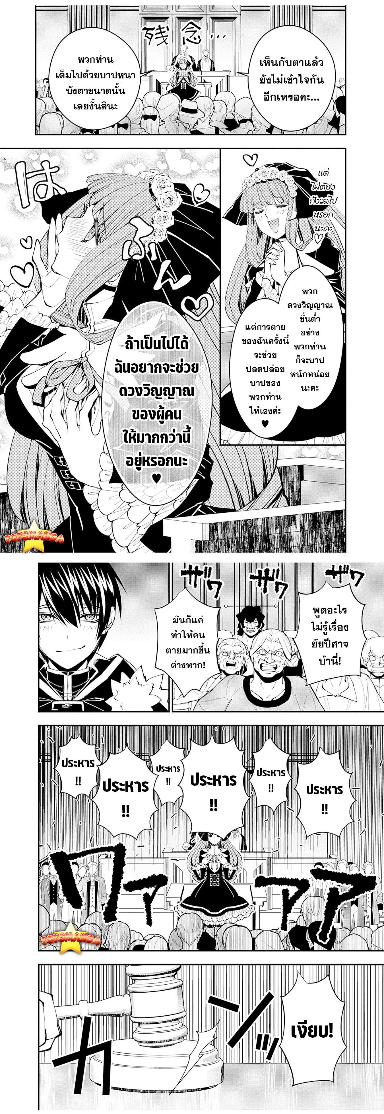 Manga-lc-com อ่านมังงะ อ่านการ์ตูน ออนไลน์ ฟรี Fukushuu o Koinegau Saikyou Yuusha wa, Yami no Chikara de Senmetsu Musou Suru ตอนที่ 1 2 3 4 5 6 7 8 9 10 11 12 13 14 ฟรี ไม่มีโฆษณา Manga-lc - อ่าน มังงะ อ่าน การ์ตูน ออนไลน์ อ่านมังงะ ฟรี
