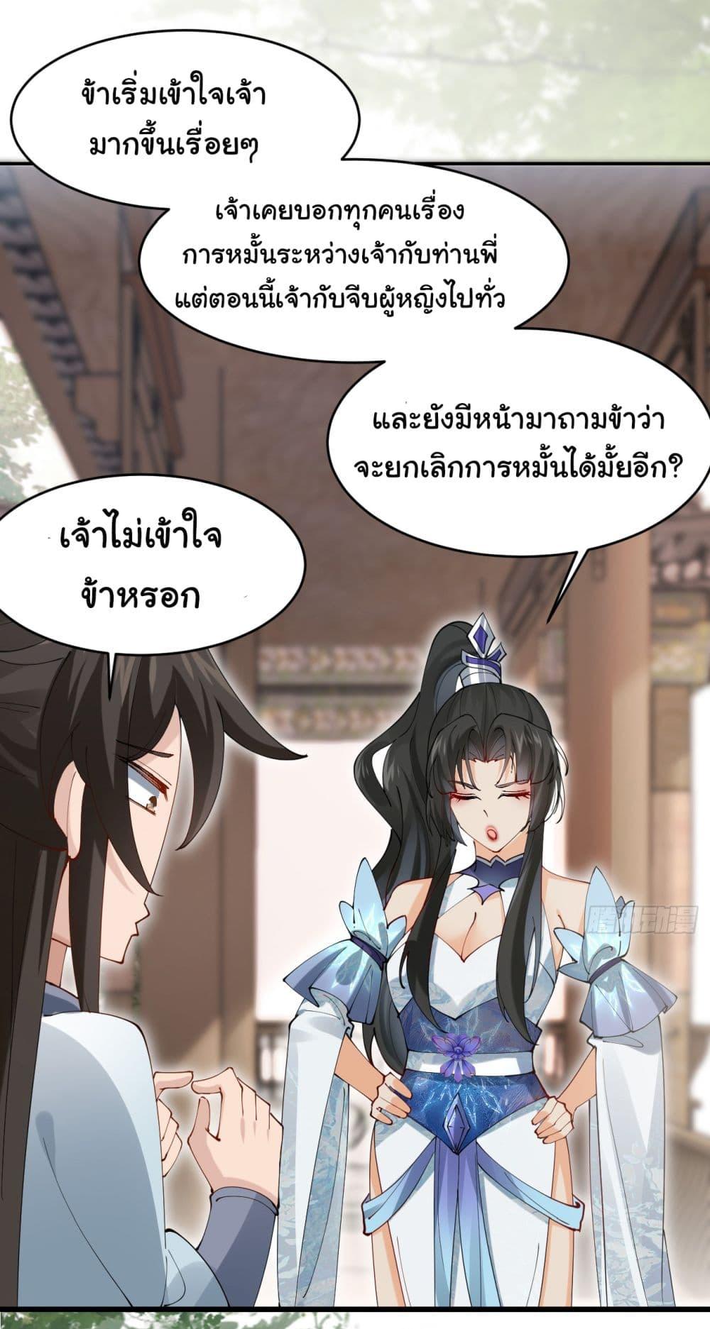 Manga-lc-com อ่านมังงะ อ่านการ์ตูน ออนไลน์ ฟรี SystemOP ตอนที่ 1 2 3 4 5 6 7 8 9 10 11 12 13 14 ฟรี ไม่มีโฆษณา Manga-lc - อ่าน มังงะ อ่าน การ์ตูน ออนไลน์ อ่านมังงะ ฟรี