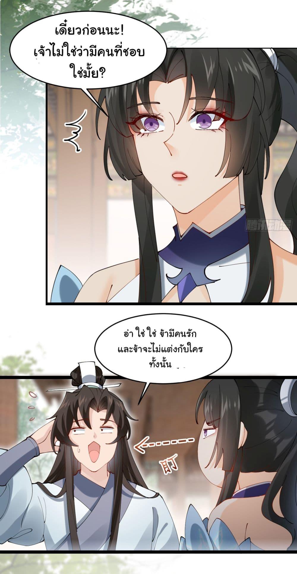 Manga-lc-com อ่านมังงะ อ่านการ์ตูน ออนไลน์ ฟรี SystemOP ตอนที่ 1 2 3 4 5 6 7 8 9 10 11 12 13 14 ฟรี ไม่มีโฆษณา Manga-lc - อ่าน มังงะ อ่าน การ์ตูน ออนไลน์ อ่านมังงะ ฟรี