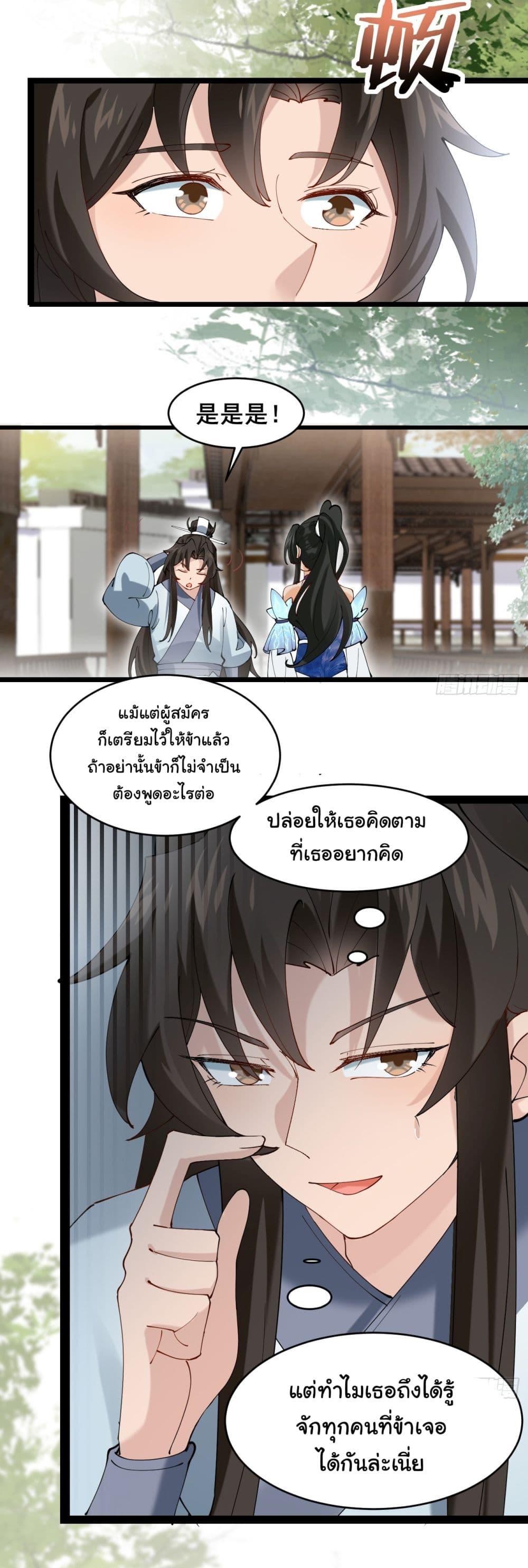Manga-lc-com อ่านมังงะ อ่านการ์ตูน ออนไลน์ ฟรี SystemOP ตอนที่ 1 2 3 4 5 6 7 8 9 10 11 12 13 14 ฟรี ไม่มีโฆษณา Manga-lc - อ่าน มังงะ อ่าน การ์ตูน ออนไลน์ อ่านมังงะ ฟรี
