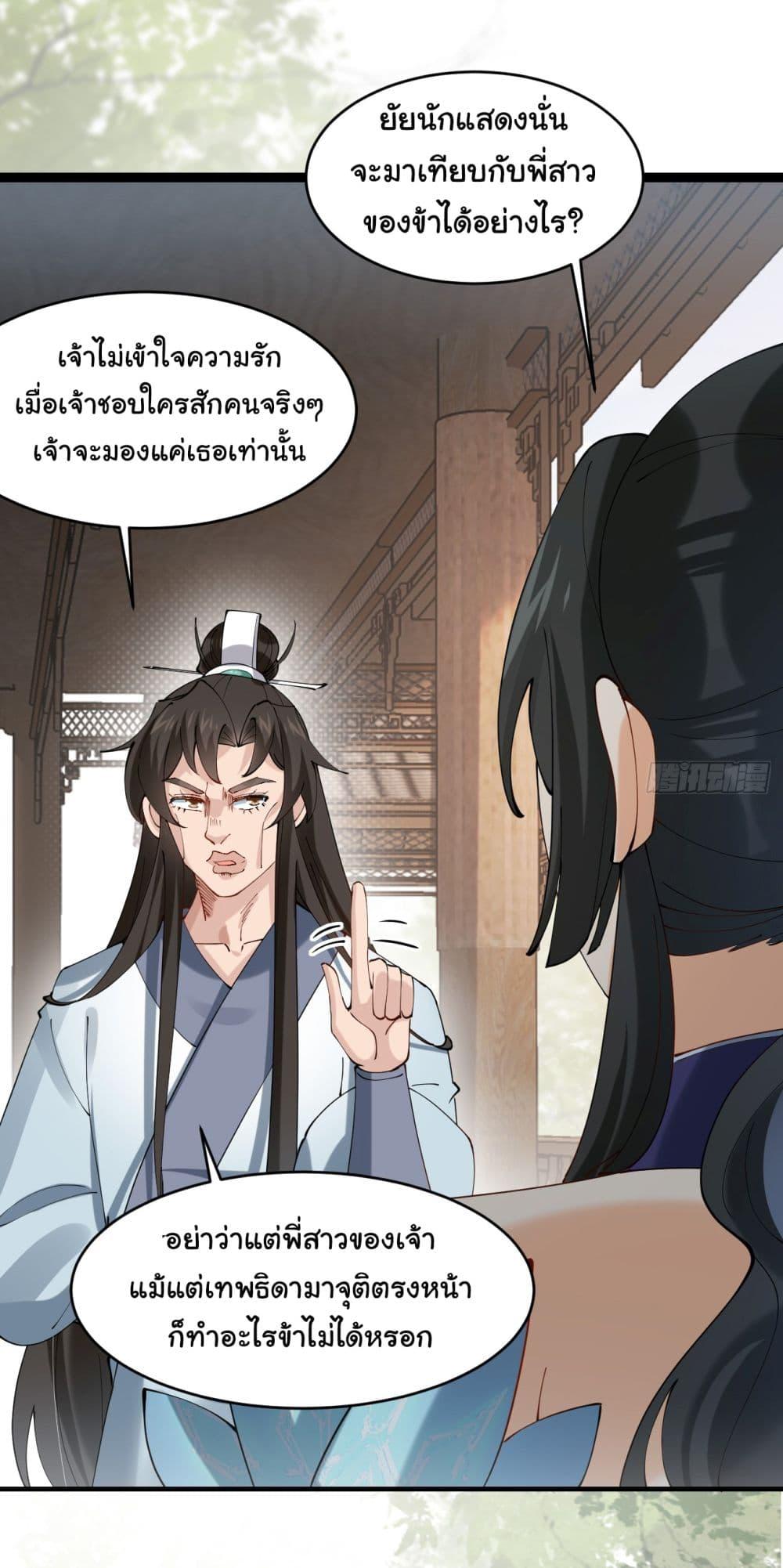 Manga-lc-com อ่านมังงะ อ่านการ์ตูน ออนไลน์ ฟรี SystemOP ตอนที่ 1 2 3 4 5 6 7 8 9 10 11 12 13 14 ฟรี ไม่มีโฆษณา Manga-lc - อ่าน มังงะ อ่าน การ์ตูน ออนไลน์ อ่านมังงะ ฟรี
