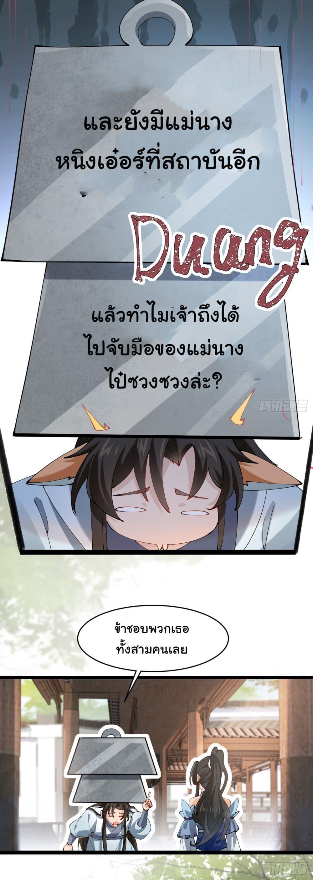 Manga-lc-com อ่านมังงะ อ่านการ์ตูน ออนไลน์ ฟรี SystemOP ตอนที่ 1 2 3 4 5 6 7 8 9 10 11 12 13 14 ฟรี ไม่มีโฆษณา Manga-lc - อ่าน มังงะ อ่าน การ์ตูน ออนไลน์ อ่านมังงะ ฟรี